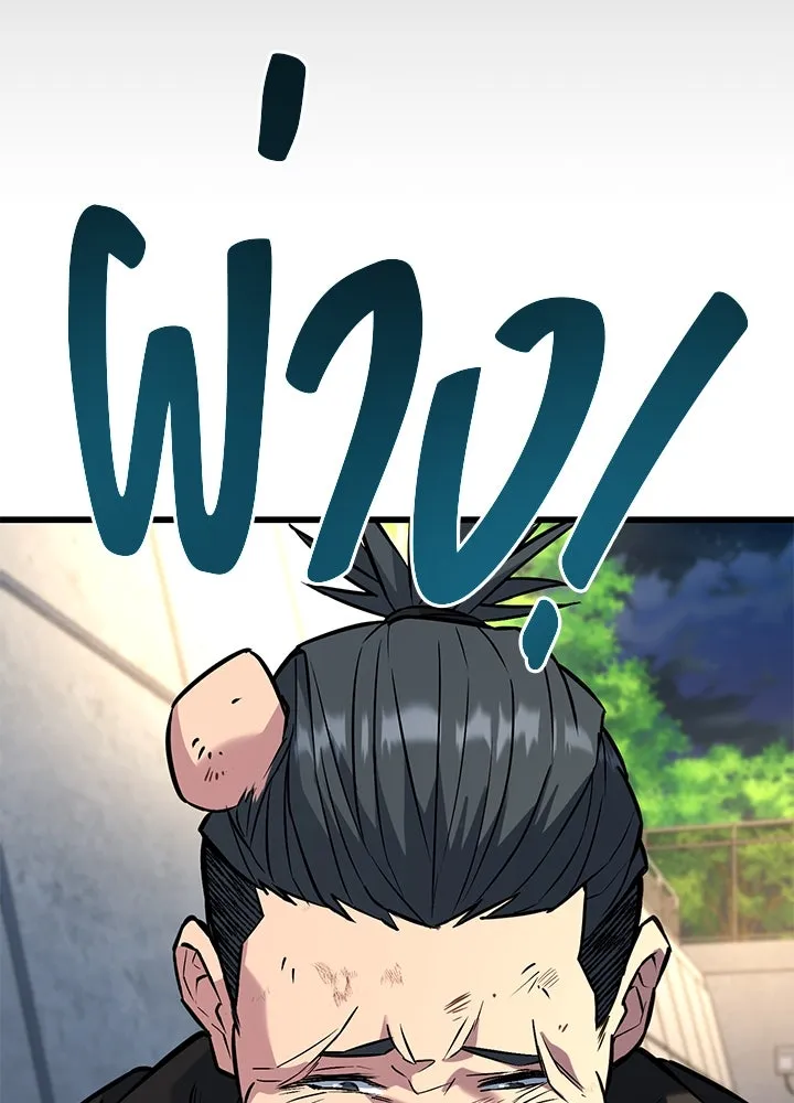 ราชาลานประลอง ตอนที่ 31 รูปที่ 124