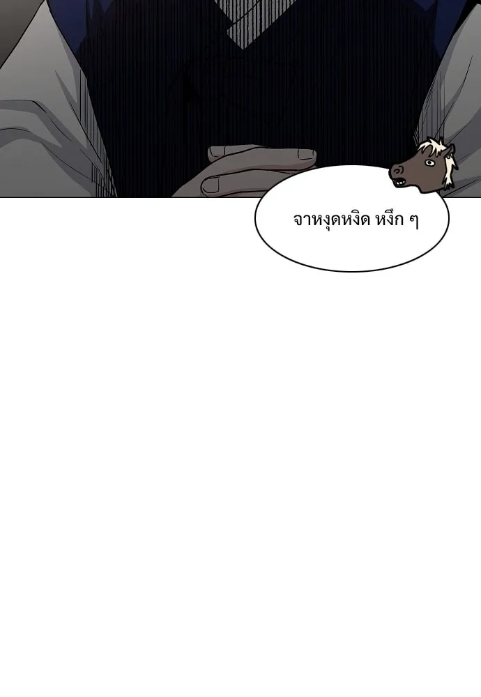 JAKDU ตอนที่ 56 รูปที่ 118