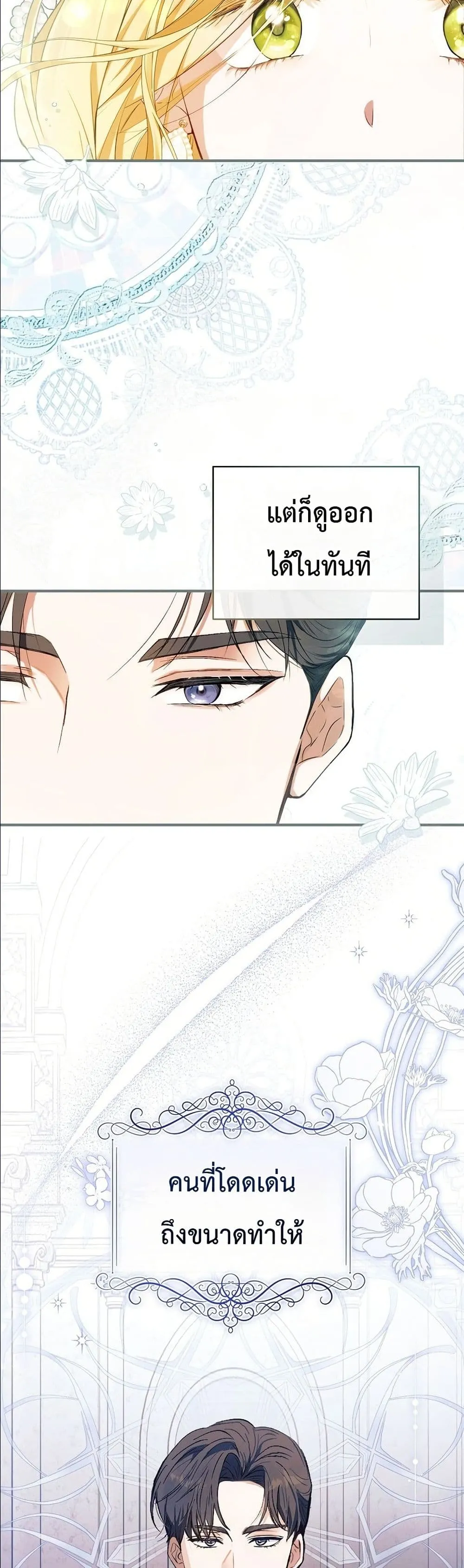 Manga-lc-com อ่านมังงะ อ่านการ์ตูน ออนไลน์ ฟรี This Is What Revenge Looks Like ตอนที่ 1 2 3 4 5 6 7 8 9 10 11 12 13 14 ฟรี ไม่มีโฆษณา Manga-lc - อ่าน มังงะ อ่าน การ์ตูน ออนไลน์ อ่านมังงะ ฟรี