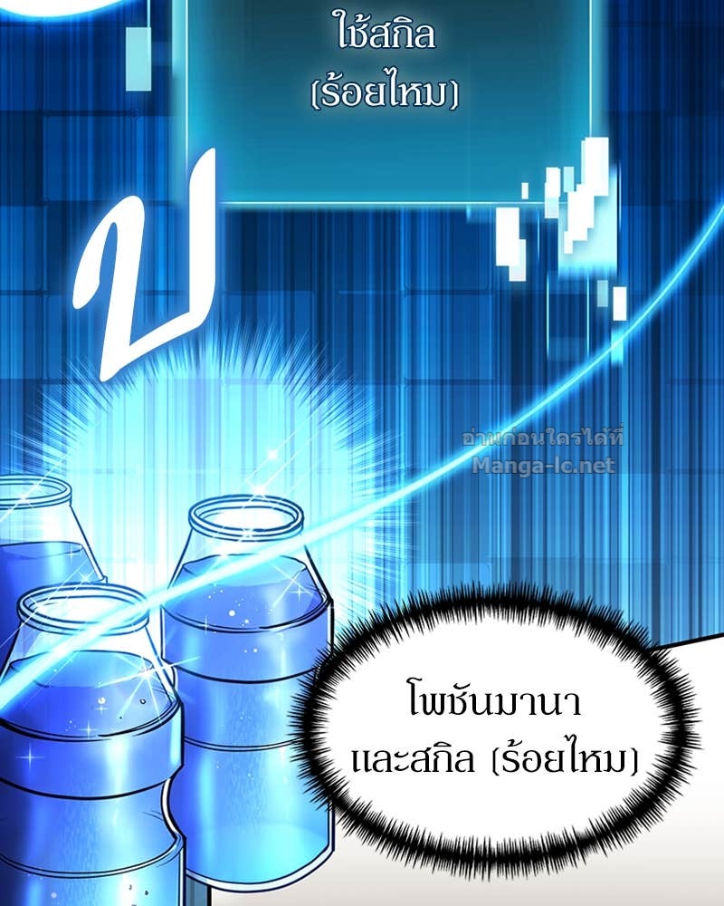 Doujin-Lc- อ่าน โดจิน มังฮวา เกาหลี ญี่ปุ่น จีน แปลไทย ฮีลเลอร์กำมะลอ ตอนที่ 1 2 3 4 5 6 7 8 9 10 11 12 13 14 ฟรี ไม่มีโฆษณา อ่าน โดจิน Manhwa เกาหลี ญี่ปุ่น จีน เรามีครบ คัดมาให้เน้นๆ โดจิน 18+ รับประกันความฟินโดย Doujin Lc