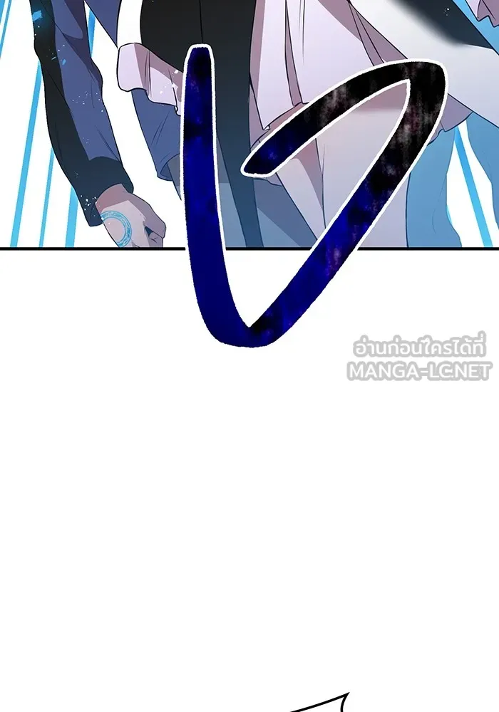 ฮันเตอร์สกิลโกง ตอนที่ 11 "หนังสือเพลงสดุดีสีเหลือง รูปที่ 87