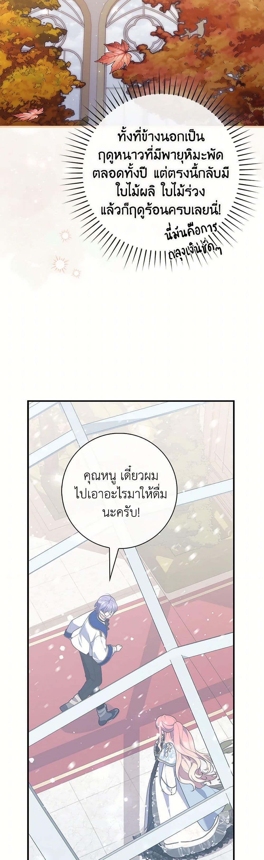 Manga-lc-com อ่านมังงะ อ่านการ์ตูน ออนไลน์ ฟรี Fortune-Telling Lady ตอนที่ 1 2 3 4 5 6 7 8 9 10 11 12 13 14 ฟรี ไม่มีโฆษณา Manga-lc - อ่าน มังงะ อ่าน การ์ตูน ออนไลน์ อ่านมังงะ ฟรี