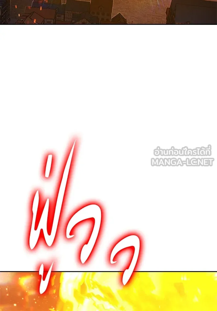 +99 ท่อนไม้พร้อมบวก ตอนที่ 43 ผู้เข้าชิง (3) รูปที่ 21