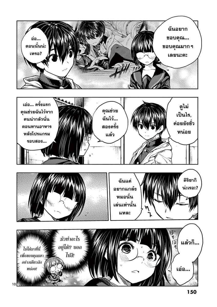 Manga-lc-com อ่านมังงะ อ่านการ์ตูน ออนไลน์ ฟรี Battle in 5 Seconds After Meeting ตอนที่ 1 2 3 4 5 6 7 8 9 10 11 12 13 14 ฟรี ไม่มีโฆษณา Manga-lc - อ่าน มังงะ อ่าน การ์ตูน ออนไลน์ อ่านมังงะ ฟรี