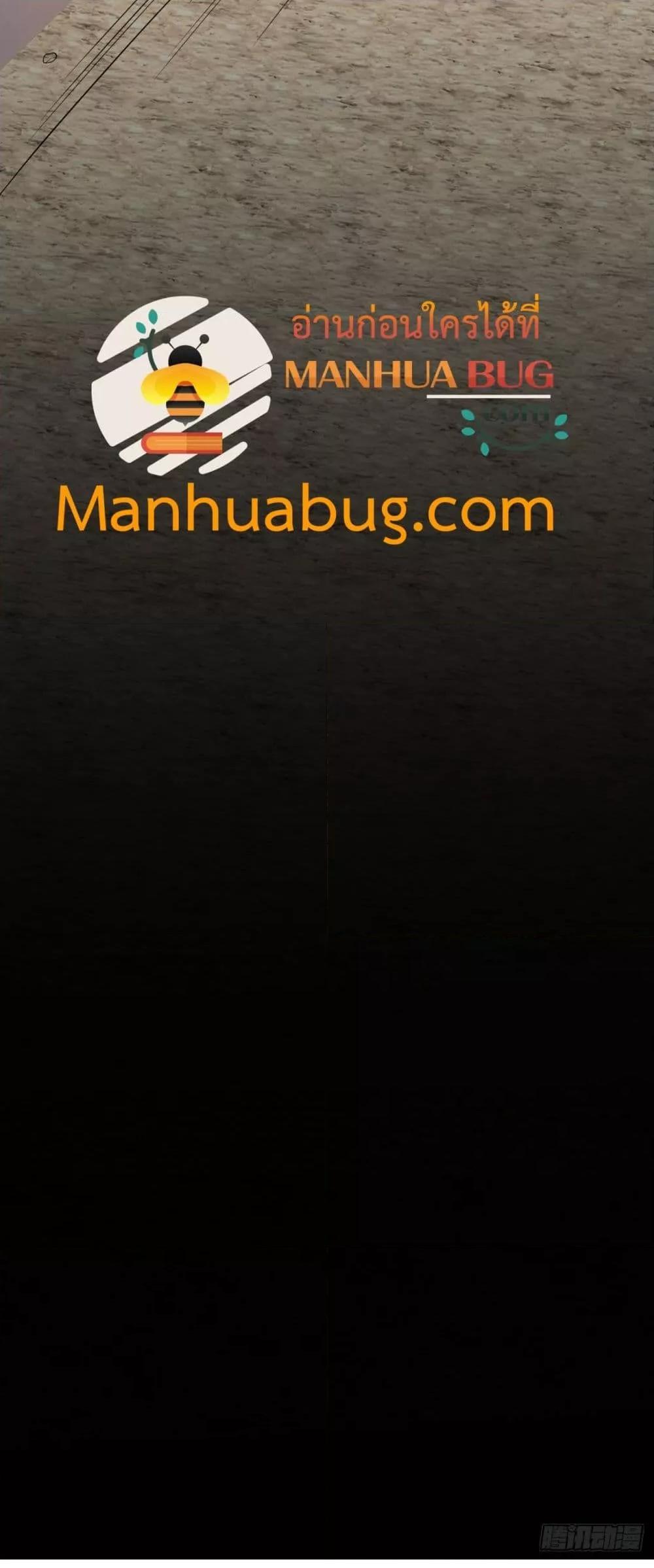 Manga-lc-com อ่านมังงะ อ่านการ์ตูน ออนไลน์ ฟรี My Disciples Are All Big Villains ตอนที่ 1 2 3 4 5 6 7 8 9 10 11 12 13 14 ฟรี ไม่มีโฆษณา Manga-lc - อ่าน มังงะ อ่าน การ์ตูน ออนไลน์ อ่านมังงะ ฟรี