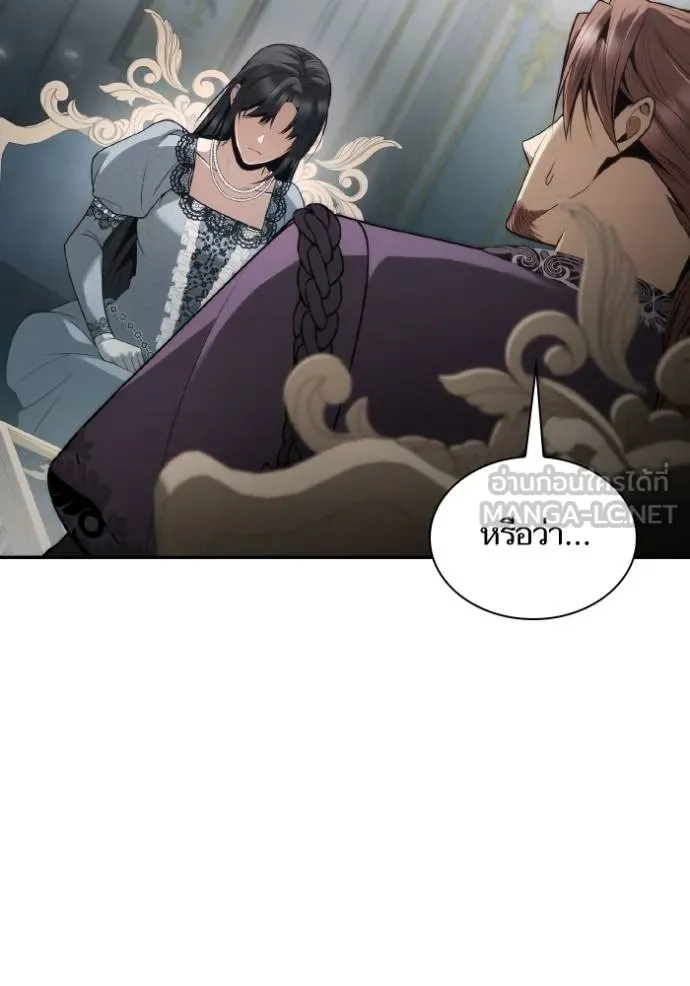 ชาตินี้น้องขอเป็น ตอนที่ 144 รูปที่ 102