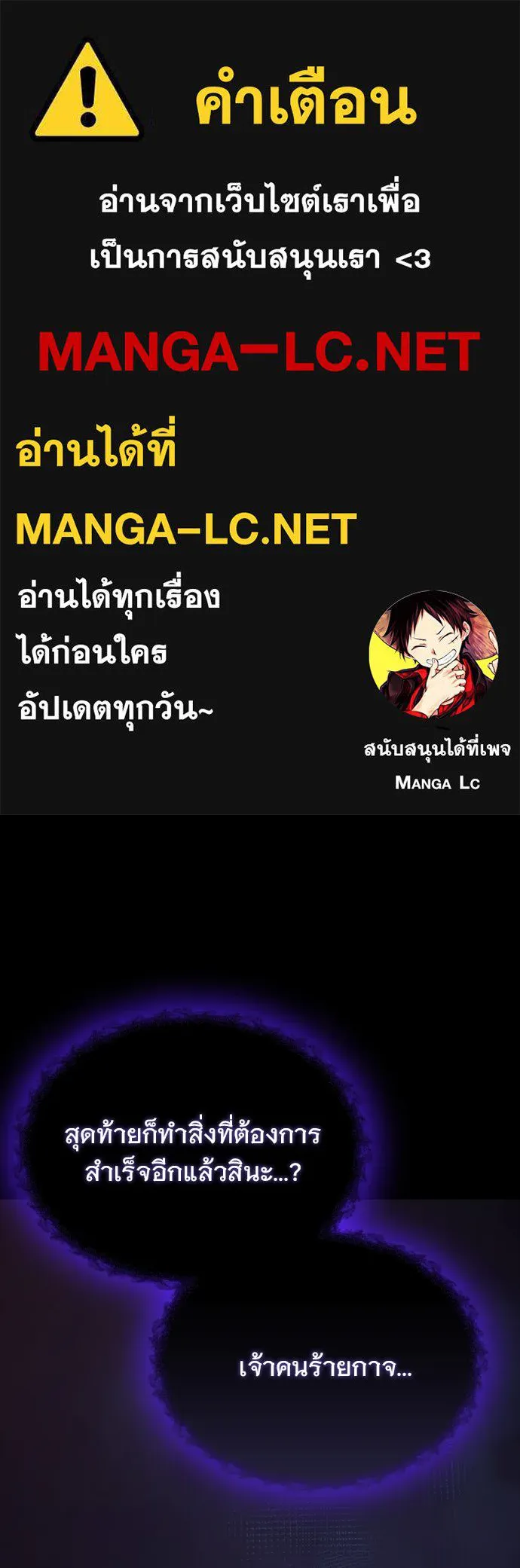 อัศวินวันเดียว ตอนที่ 23 รูปที่ 1