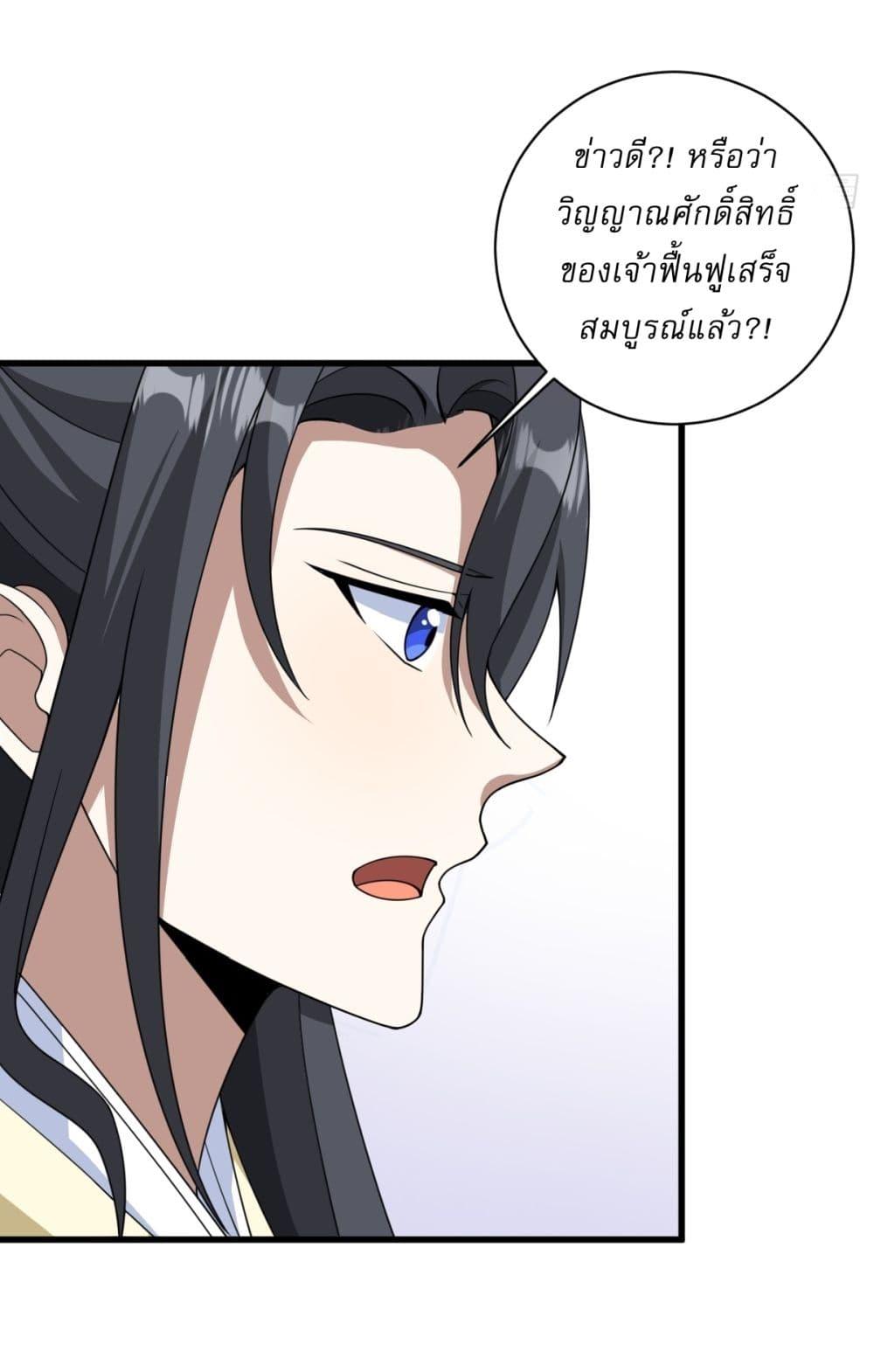 Manga-lc-com อ่านมังงะ อ่านการ์ตูน ออนไลน์ ฟรี Invincible After a Hundred Years of Seclusion ตอนที่ 1 2 3 4 5 6 7 8 9 10 11 12 13 14 ฟรี ไม่มีโฆษณา Manga-lc - อ่าน มังงะ อ่าน การ์ตูน ออนไลน์ อ่านมังงะ ฟรี