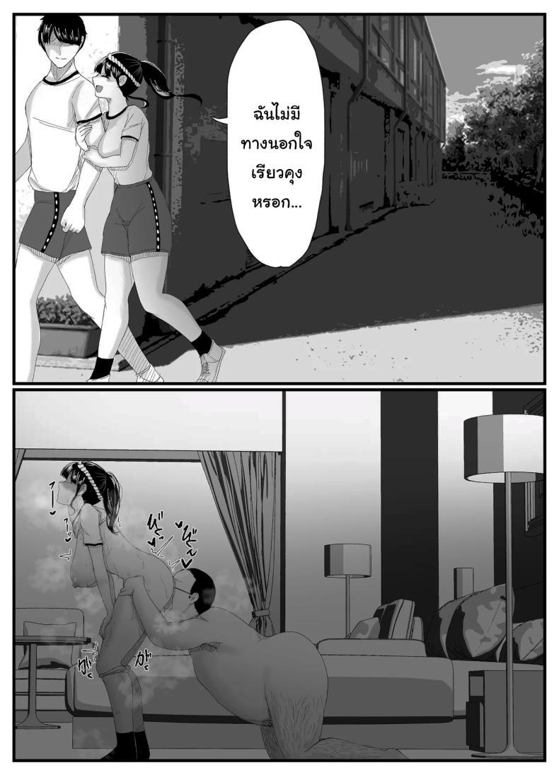 Doujin-Lc- อ่าน โดจิน มังฮวา เกาหลี ญี่ปุ่น จีน แปลไทย ที่หลังอย่าเมินกันสิ [JUNN Ku Don] Netorare Bae 1 ~YouCha Kanojo no SNS Netorare Kiroku~ ตอนที่ 1 2 3 4 5 6 7 8 9 10 11 12 13 14 ฟรี ไม่มีโฆษณา อ่าน โดจิน Manhwa เกาหลี ญี่ปุ่น จีน เรามีครบ คัดมาให้เน้นๆ โดจิน 18+ รับประกันความฟินโดย  Doujin Lc