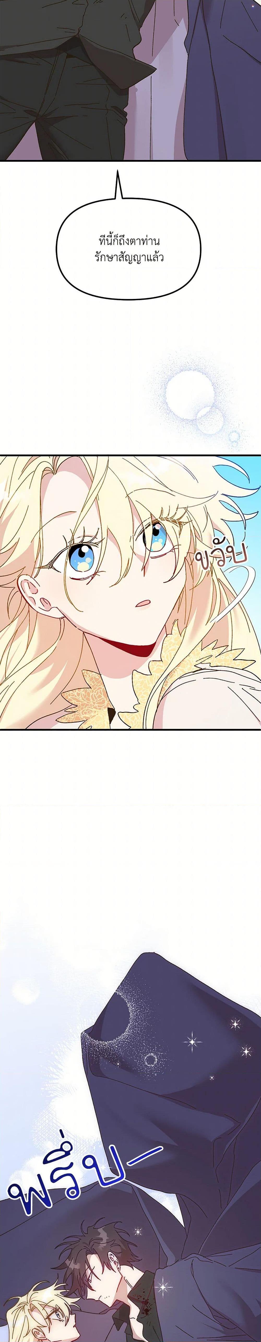 Manga-lc-com อ่านมังงะ อ่านการ์ตูน ออนไลน์ ฟรี The Princess Pretends to Be Crazy ตอนที่ 1 2 3 4 5 6 7 8 9 10 11 12 13 14 ฟรี ไม่มีโฆษณา Manga-lc - อ่าน มังงะ อ่าน การ์ตูน ออนไลน์ อ่านมังงะ ฟรี