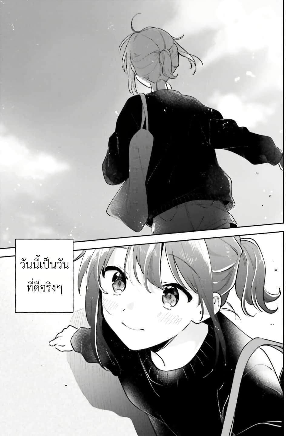 Manga-lc-com อ่านมังงะ อ่านการ์ตูน ออนไลน์ ฟรี Adachi to Shimamura (Yuzuhara Moke) ตอนที่ 1 2 3 4 5 6 7 8 9 10 11 12 13 14 ฟรี ไม่มีโฆษณา Manga-lc - อ่าน มังงะ อ่าน การ์ตูน ออนไลน์ อ่านมังงะ ฟรี