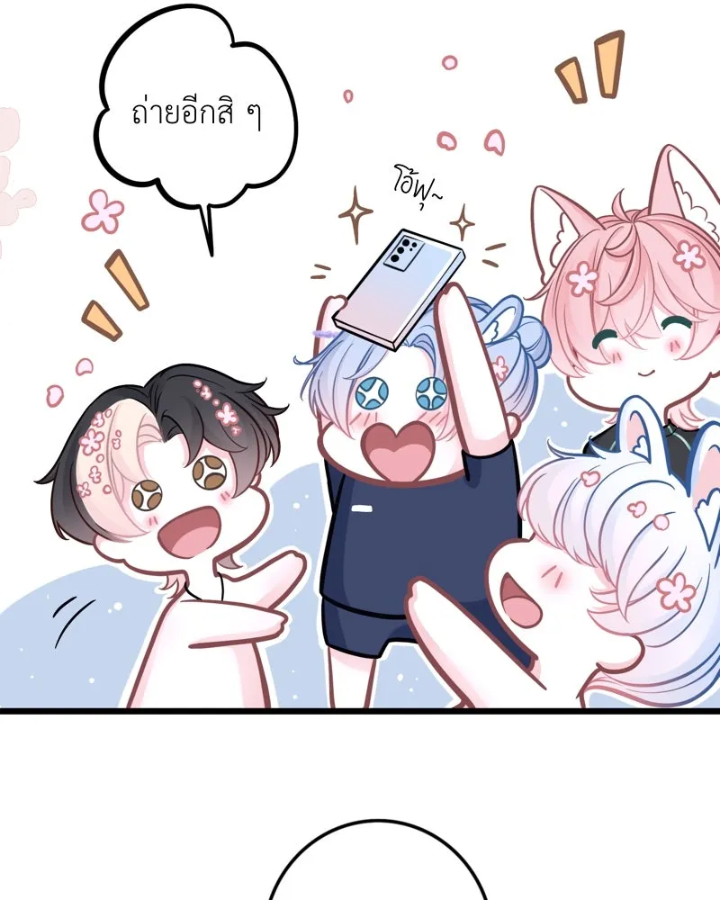 ฤดูฝนของฉันกับนาย ตอนที่ 14 ตีฉันด้วยสิ รูปที่ 67