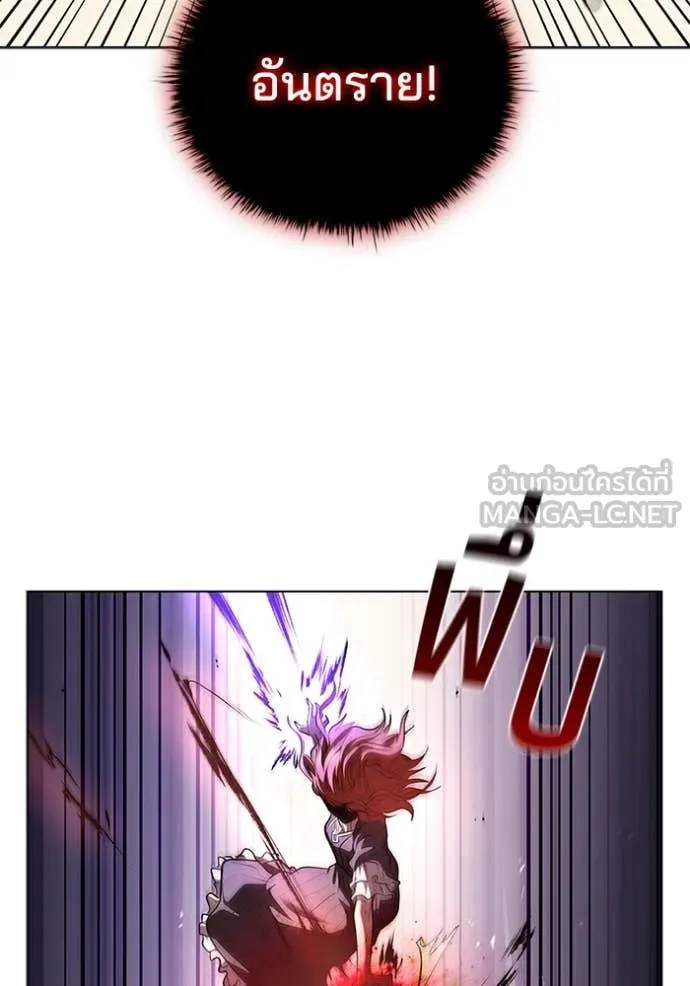 เกิดใหม่ในร่างดยุก ตอนที่ 128 รูปที่ 10