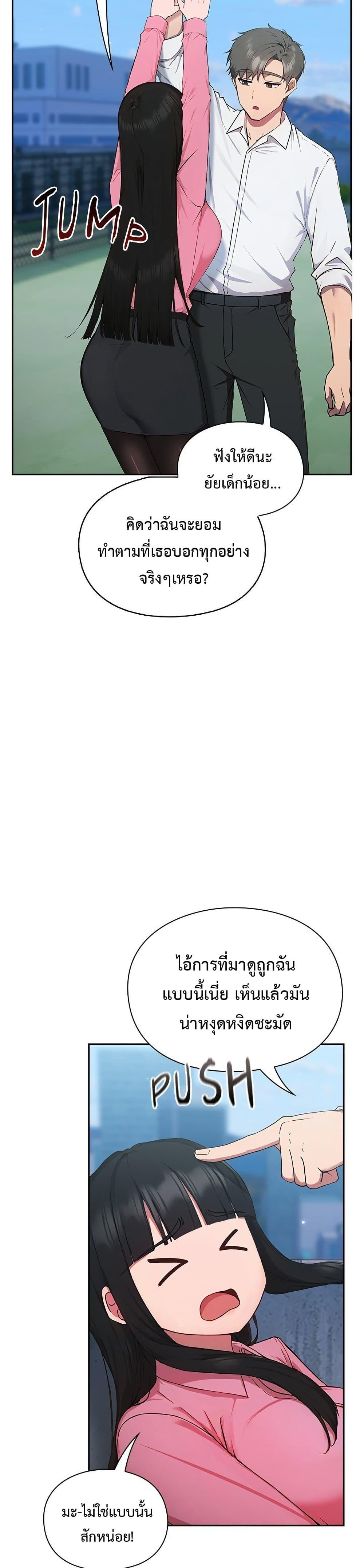 Doujin-Lc- อ่าน โดจิน มังฮวา เกาหลี ญี่ปุ่น จีน แปลไทย Let’s Play Hooky ตอนที่ 1 2 3 4 5 6 7 8 9 10 11 12 13 14 ฟรี ไม่มีโฆษณา อ่าน โดจิน Manhwa เกาหลี ญี่ปุ่น จีน เรามีครบ คัดมาให้เน้นๆ โดจิน 18+ รับประกันความฟินโดย  Doujin Lc