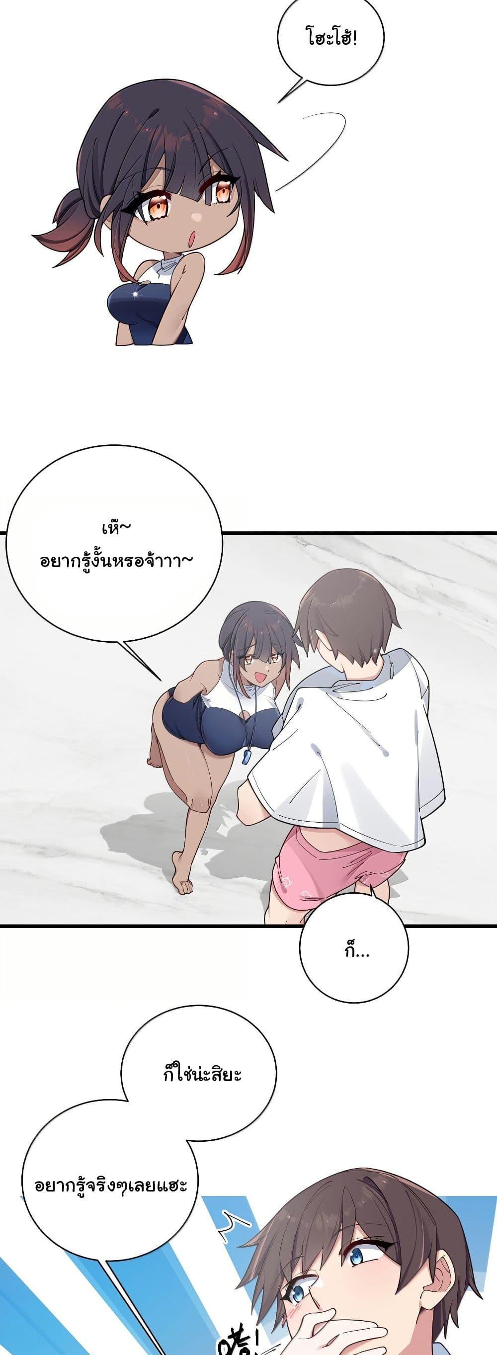 Manga-lc-com อ่านมังงะ อ่านการ์ตูน ออนไลน์ ฟรี Fake Girlfriend My Fault ตอนที่ 1 2 3 4 5 6 7 8 9 10 11 12 13 14 ฟรี ไม่มีโฆษณา Manga-lc - อ่าน มังงะ อ่าน การ์ตูน ออนไลน์ อ่านมังงะ ฟรี