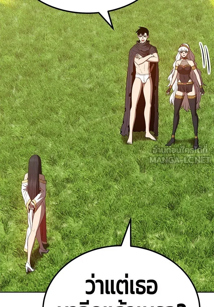 +99 ท่อนไม้พร้อมบวก ตอนที่ 40 รูปที่ 90