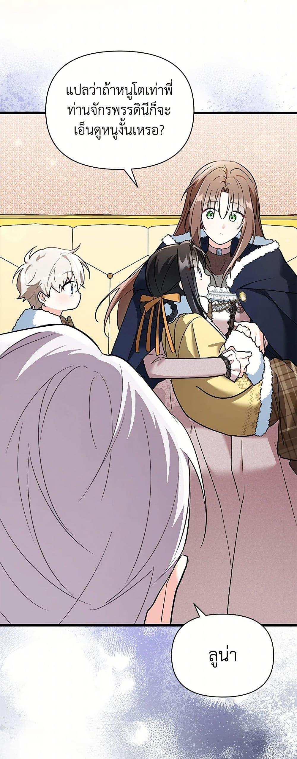 Manga-lc-com อ่านมังงะ อ่านการ์ตูน ออนไลน์ ฟรี Obsessed With Hazel the Sweet Witch ตอนที่ 1 2 3 4 5 6 7 8 9 10 11 12 13 14 ฟรี ไม่มีโฆษณา Manga-lc - อ่าน มังงะ อ่าน การ์ตูน ออนไลน์ อ่านมังงะ ฟรี