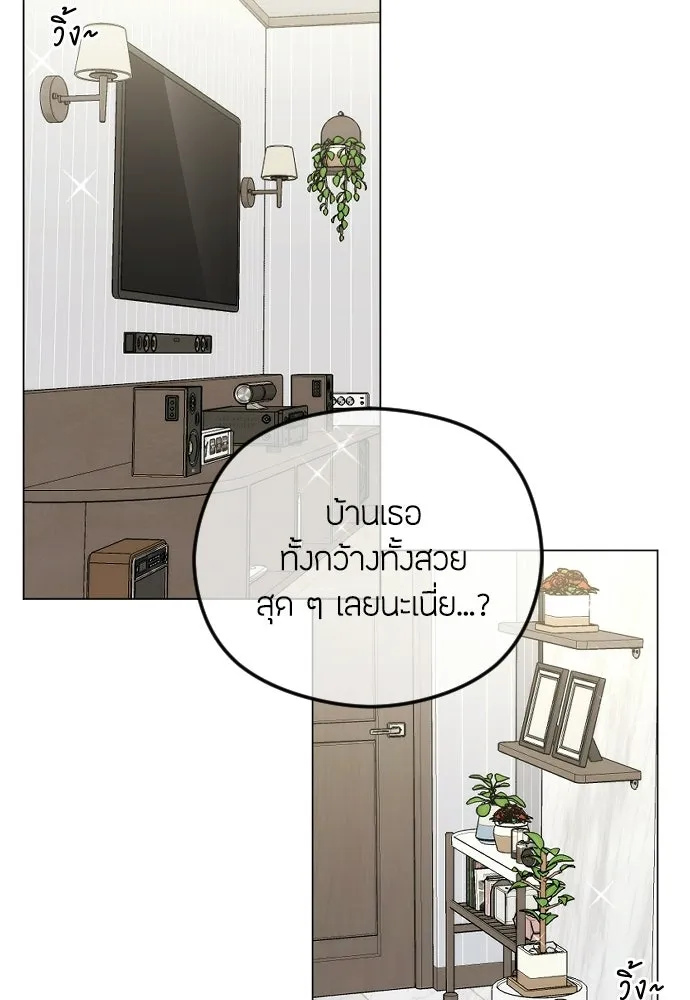 วิธีหนีตายจากนิยายโรคจิต ตอนที่ 96 รูปที่ 22