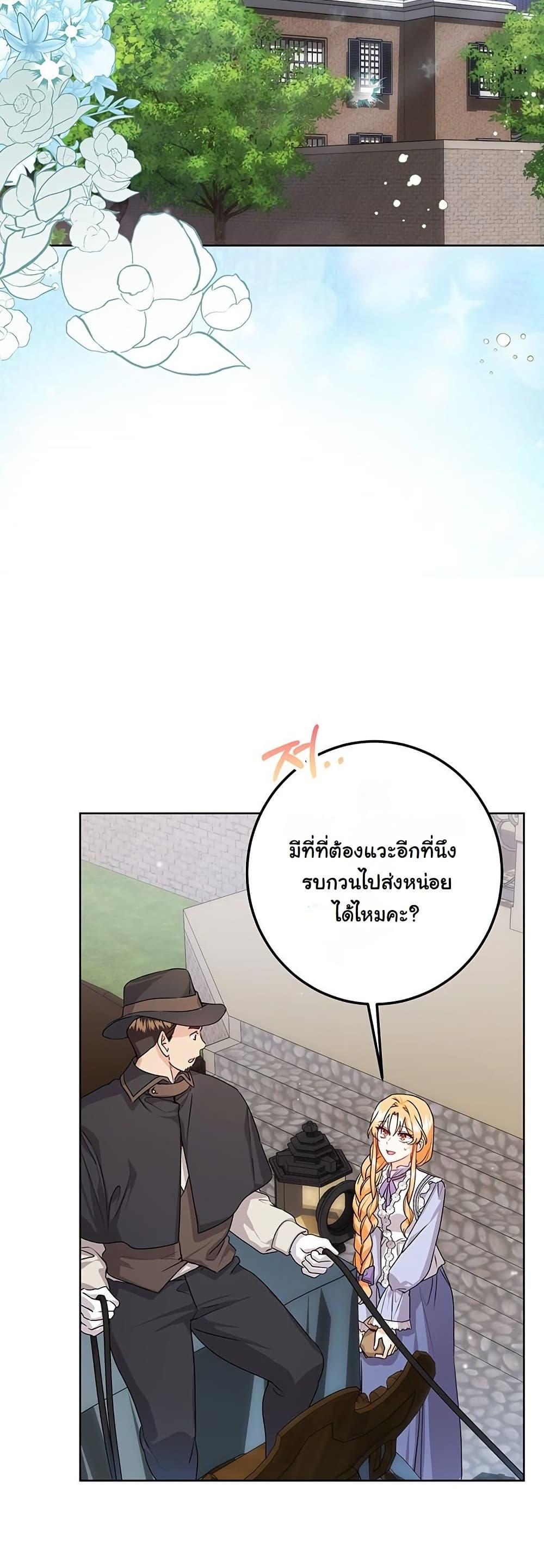Manga-lc-com อ่านมังงะ อ่านการ์ตูน ออนไลน์ ฟรี I Need Sponsorship ตอนที่ 1 2 3 4 5 6 7 8 9 10 11 12 13 14 ฟรี ไม่มีโฆษณา Manga-lc - อ่าน มังงะ อ่าน การ์ตูน ออนไลน์ อ่านมังงะ ฟรี