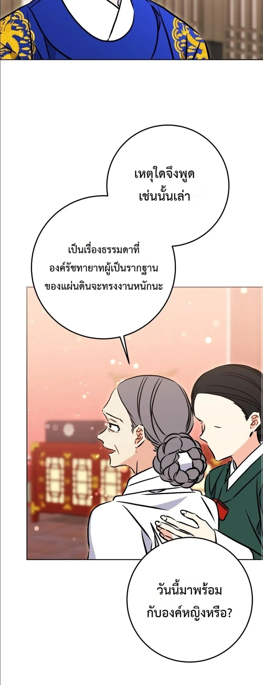 Manga-lc-com อ่านมังงะ อ่านการ์ตูน ออนไลน์ ฟรี The Princess’s Guide to a Perfect Life ตอนที่ 1 2 3 4 5 6 7 8 9 10 11 12 13 14 ฟรี ไม่มีโฆษณา Manga-lc - อ่าน มังงะ อ่าน การ์ตูน ออนไลน์ อ่านมังงะ ฟรี