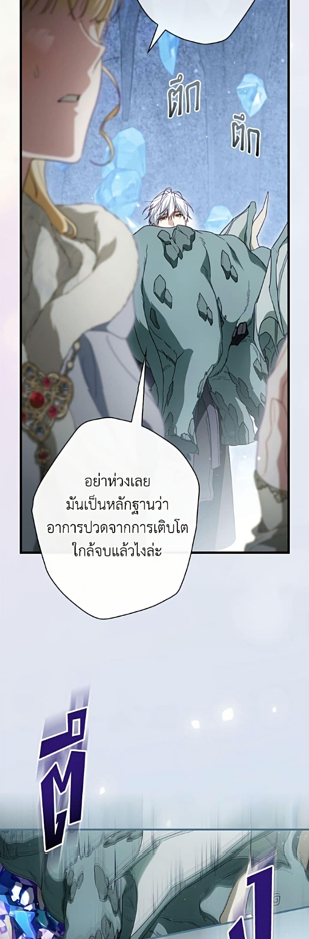 Manga-lc-com อ่านมังงะ อ่านการ์ตูน ออนไลน์ ฟรี How to Get My Husband on My Side ตอนที่ 1 2 3 4 5 6 7 8 9 10 11 12 13 14 ฟรี ไม่มีโฆษณา Manga-lc - อ่าน มังงะ อ่าน การ์ตูน ออนไลน์ อ่านมังงะ ฟรี