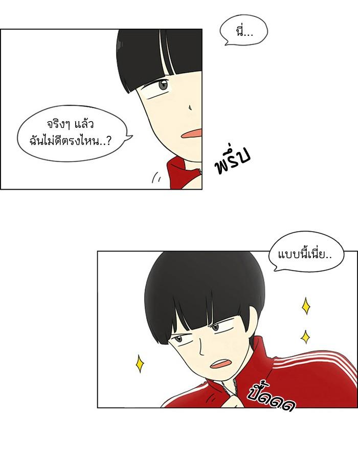 Manga-lc-com อ่านมังงะ อ่านการ์ตูน ออนไลน์ ฟรี Love Revolution รักนี้ต้องปฏิวัติ ตอนที่ 1 2 3 4 5 6 7 8 9 10 11 12 13 14 ฟรี ไม่มีโฆษณา Manga-lc - อ่าน มังงะ อ่าน การ์ตูน ออนไลน์ อ่านมังงะ ฟรี