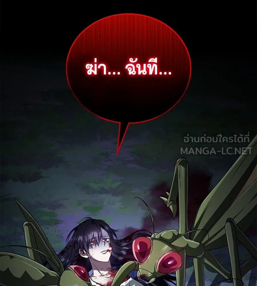 ถึกทนแทงก์แรงก์ C ตอนที่ 1 รูปที่ 3