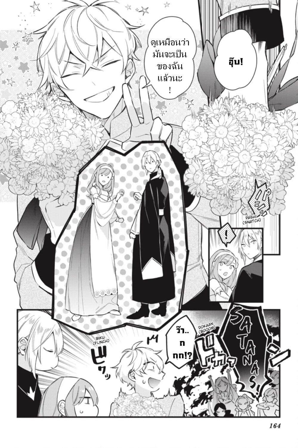 Manga-lc-com อ่านมังงะ อ่านการ์ตูน ออนไลน์ ฟรี I Want to Be a Receptionist of The Magic World! ตอนที่ 1 2 3 4 5 6 7 8 9 10 11 12 13 14 ฟรี ไม่มีโฆษณา Manga-lc - อ่าน มังงะ อ่าน การ์ตูน ออนไลน์ อ่านมังงะ ฟรี