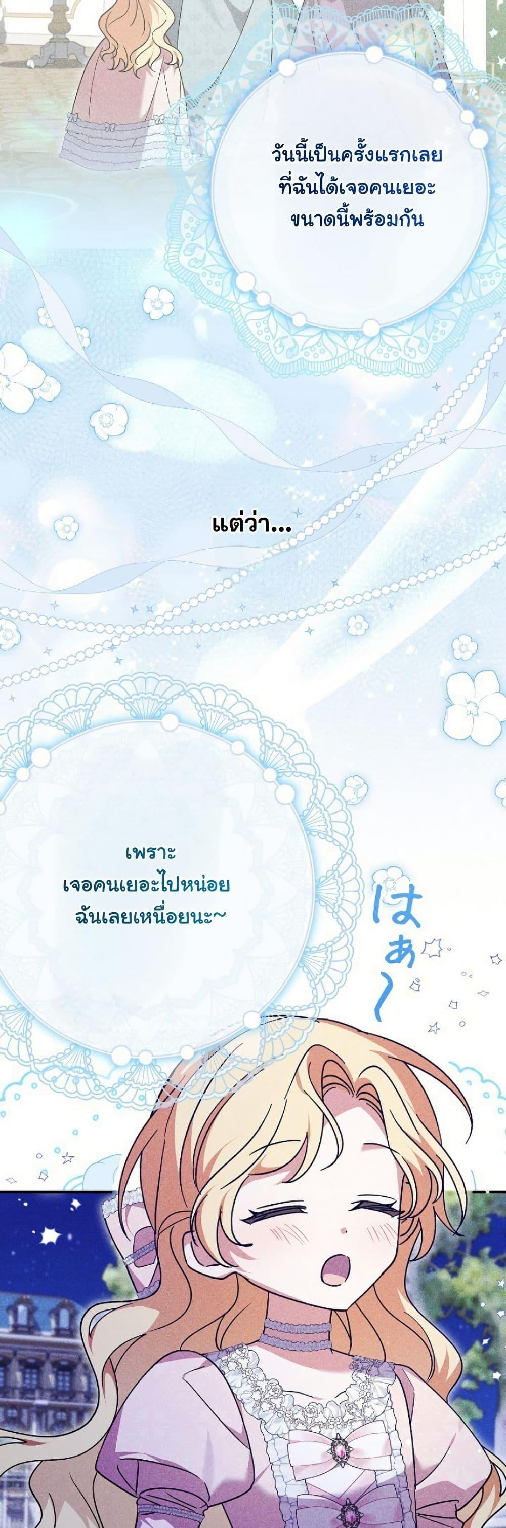 Manga-lc-com อ่านมังงะ อ่านการ์ตูน ออนไลน์ ฟรี I Became a Human’s Daughter ตอนที่ 1 2 3 4 5 6 7 8 9 10 11 12 13 14 ฟรี ไม่มีโฆษณา Manga-lc - อ่าน มังงะ อ่าน การ์ตูน ออนไลน์ อ่านมังงะ ฟรี