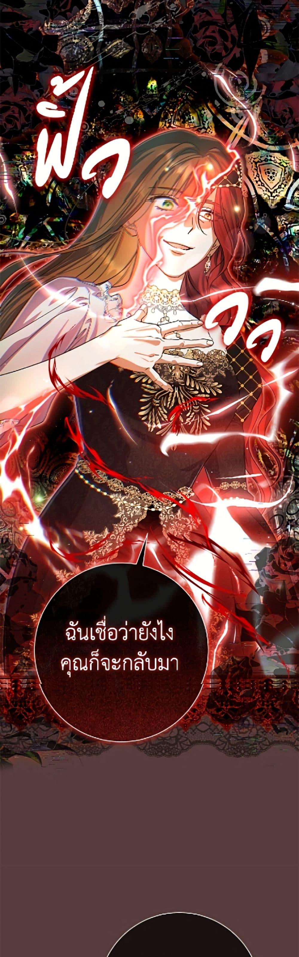 Manga-lc-com อ่านมังงะ อ่านการ์ตูน ออนไลน์ ฟรี The Villain’s Match Is Too Perfect ตอนที่ 1 2 3 4 5 6 7 8 9 10 11 12 13 14 ฟรี ไม่มีโฆษณา Manga-lc - อ่าน มังงะ อ่าน การ์ตูน ออนไลน์ อ่านมังงะ ฟรี