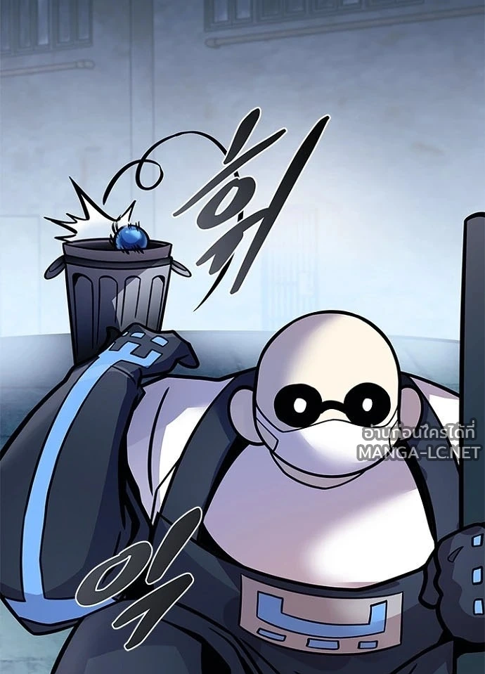 Villain to kill ตอนที่ 244 รูปที่ 113