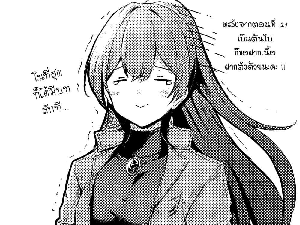 Manga-lc-com อ่านมังงะ อ่านการ์ตูน ออนไลน์ ฟรี Hai no Sekai wa Kami no me de Ayazuku ~Ore Dake mieru Status de, Saijaku kara Saikyou e Kake agaru~ ตอนที่ 1 2 3 4 5 6 7 8 9 10 11 12 13 14 ฟรี ไม่มีโฆษณา Manga-lc - อ่าน มังงะ อ่าน การ์ตูน ออนไลน์ อ่านมังงะ ฟรี
