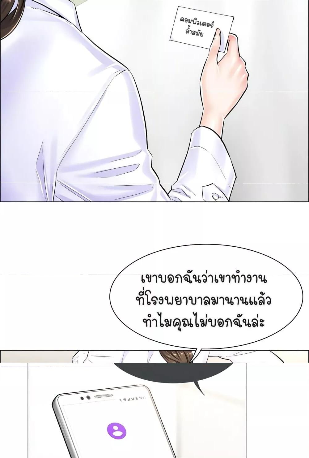 Doujin-Lc- อ่าน โดจิน มังฮวา เกาหลี ญี่ปุ่น จีน แปลไทย The Game Fatal Doctor ตอนที่ 1 2 3 4 5 6 7 8 9 10 11 12 13 14 ฟรี ไม่มีโฆษณา อ่าน โดจิน Manhwa เกาหลี ญี่ปุ่น จีน เรามีครบ คัดมาให้เน้นๆ โดจิน 18+ รับประกันความฟินโดย  Doujin Lc