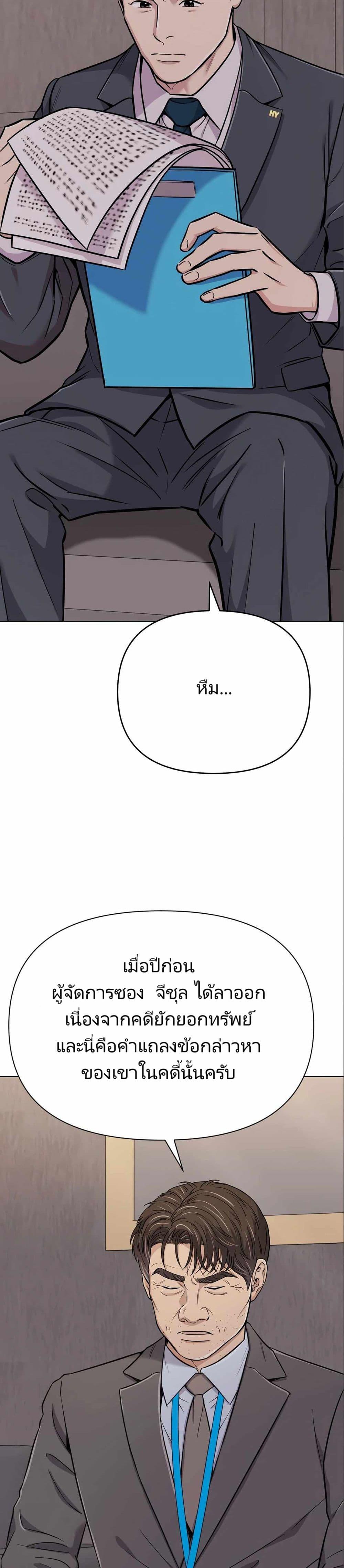 Manga-lc-com อ่านมังงะ อ่านการ์ตูน ออนไลน์ ฟรี New Employee Kim Chul-Soo ตอนที่ 1 2 3 4 5 6 7 8 9 10 11 12 13 14 ฟรี ไม่มีโฆษณา Manga-lc - อ่าน มังงะ อ่าน การ์ตูน ออนไลน์ อ่านมังงะ ฟรี