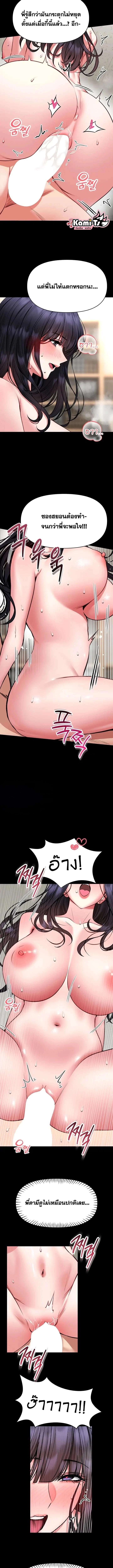 Doujin-Lc- อ่าน โดจิน มังฮวา เกาหลี ญี่ปุ่น จีน แปลไทย I Will Teach ตอนที่ 1 2 3 4 5 6 7 8 9 10 11 12 13 14 ฟรี ไม่มีโฆษณา อ่าน โดจิน Manhwa เกาหลี ญี่ปุ่น จีน เรามีครบ คัดมาให้เน้นๆ โดจิน 18+ รับประกันความฟินโดย  Doujin Lc