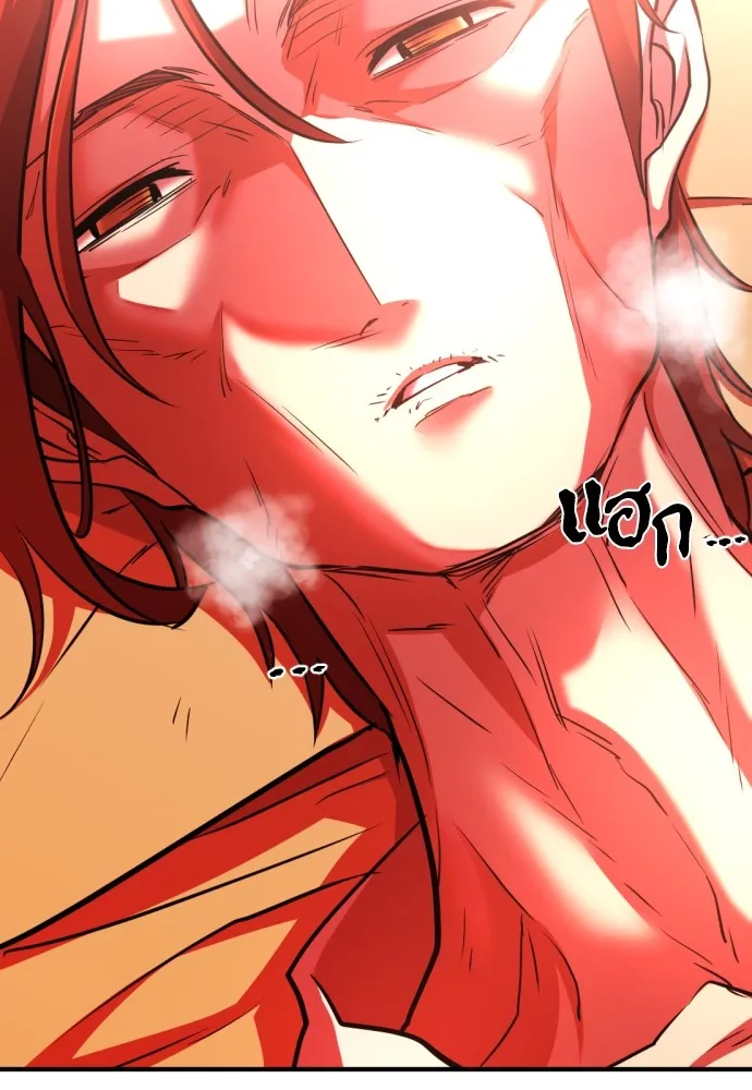 ยอดสถาปนิกผู้พิทักษ์อาณาจักร ตอนที่ 70 รูปที่ 47