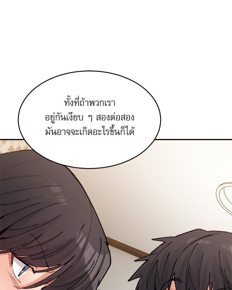 Doujin-Lc- อ่าน โดจิน มังฮวา เกาหลี ญี่ปุ่น จีน แปลไทย A Delicate Relations ตอนที่ 1 2 3 4 5 6 7 8 9 10 11 12 13 14 ฟรี ไม่มีโฆษณา อ่าน โดจิน Manhwa เกาหลี ญี่ปุ่น จีน เรามีครบ คัดมาให้เน้นๆ โดจิน 18+ รับประกันความฟินโดย  Doujin Lc