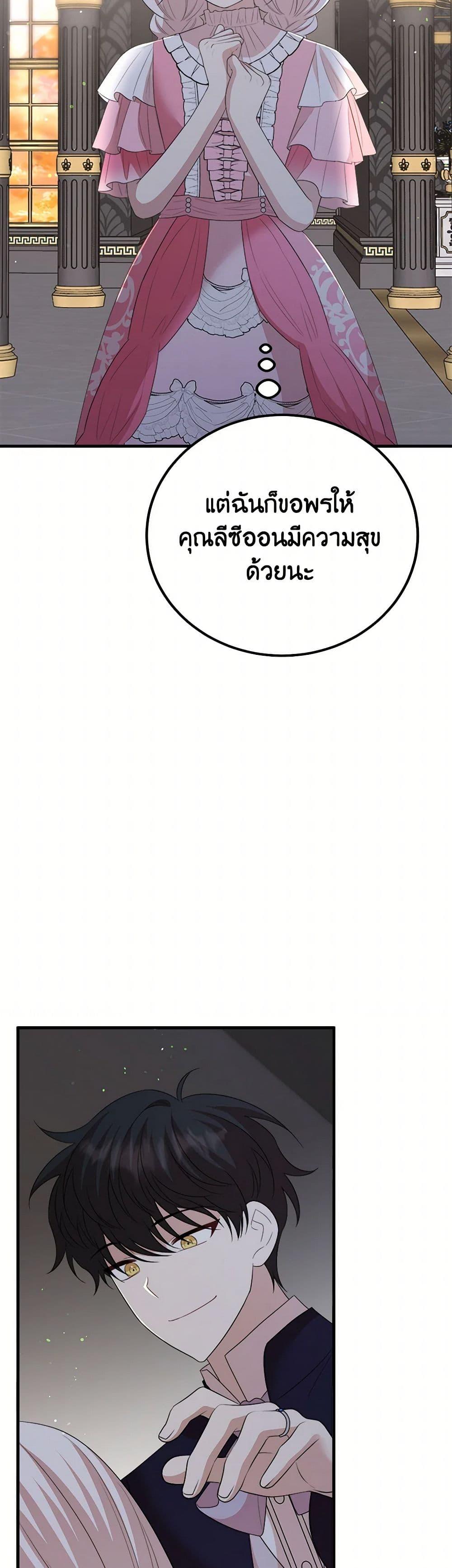 Manga-lc-com อ่านมังงะ อ่านการ์ตูน ออนไลน์ ฟรี Four Dangerous Brothers to My Rescue ตอนที่ 1 2 3 4 5 6 7 8 9 10 11 12 13 14 ฟรี ไม่มีโฆษณา Manga-lc - อ่าน มังงะ อ่าน การ์ตูน ออนไลน์ อ่านมังงะ ฟรี