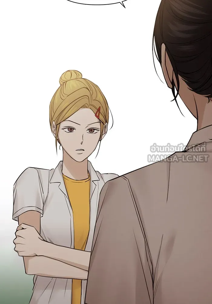 เพียงรุ่งอรุณ ตอนที่ 17 รูปที่ 69