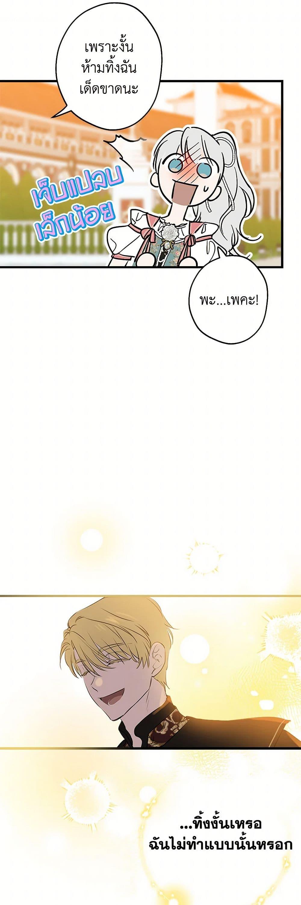 Manga-lc-com อ่านมังงะ อ่านการ์ตูน ออนไลน์ ฟรี The Strongest Characters in the World are Obsessed With Me ตอนที่ 1 2 3 4 5 6 7 8 9 10 11 12 13 14 ฟรี ไม่มีโฆษณา Manga-lc - อ่าน มังงะ อ่าน การ์ตูน ออนไลน์ อ่านมังงะ ฟรี