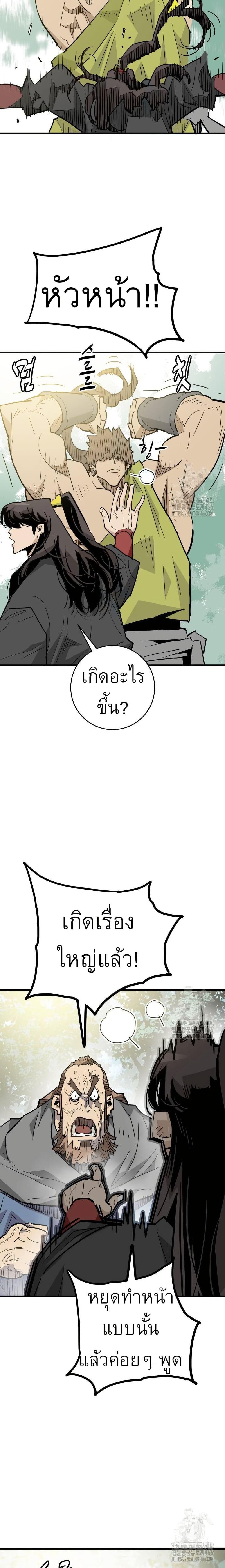 Manga-lc-com อ่านมังงะ อ่านการ์ตูน ออนไลน์ ฟรี Demon King ตอนที่ 1 2 3 4 5 6 7 8 9 10 11 12 13 14 ฟรี ไม่มีโฆษณา Manga-lc - อ่าน มังงะ อ่าน การ์ตูน ออนไลน์ อ่านมังงะ ฟรี