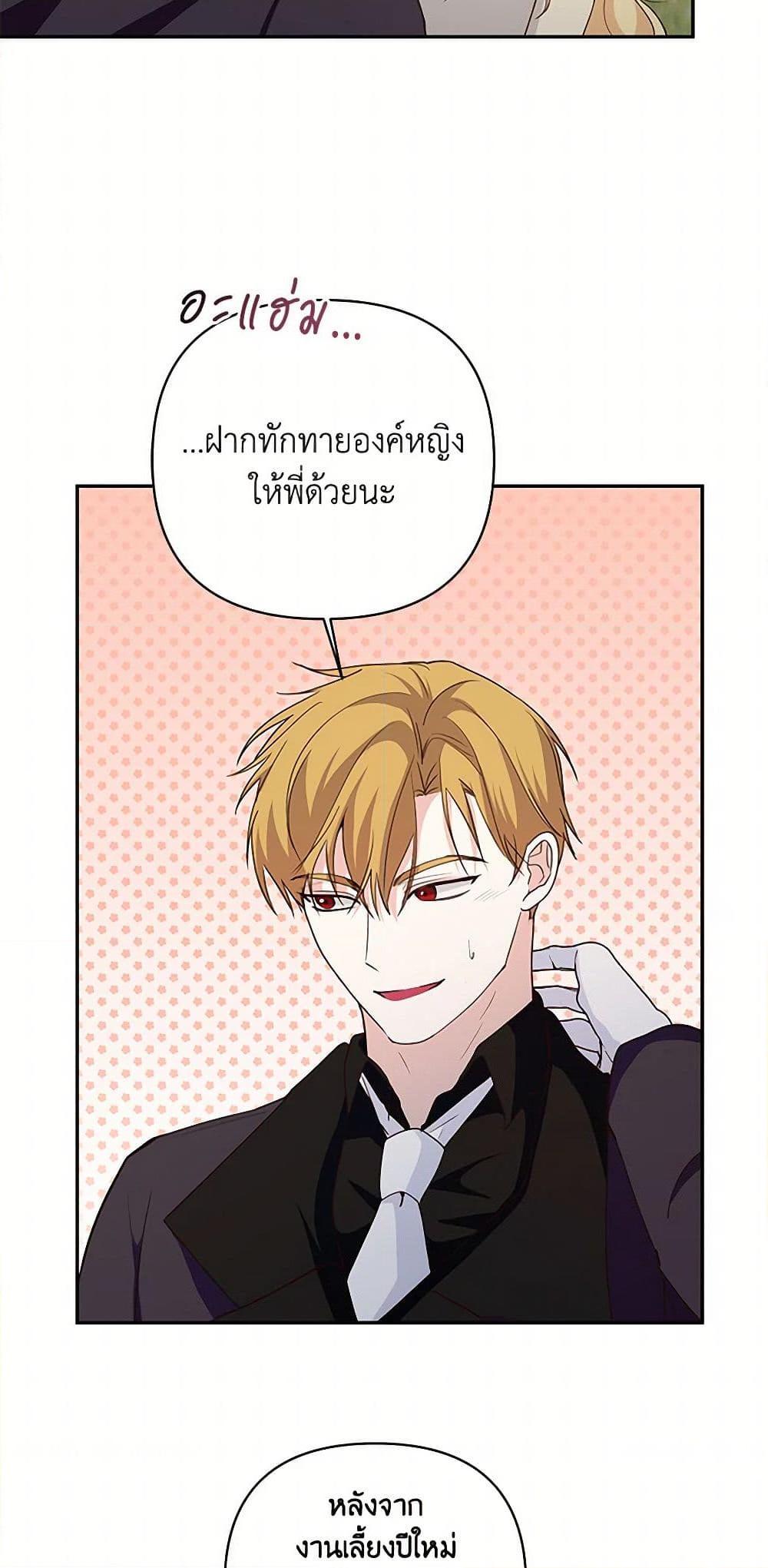 Manga-lc-com อ่านมังงะ อ่านการ์ตูน ออนไลน์ ฟรี Once Married ตอนที่ 1 2 3 4 5 6 7 8 9 10 11 12 13 14 ฟรี ไม่มีโฆษณา Manga-lc - อ่าน มังงะ อ่าน การ์ตูน ออนไลน์ อ่านมังงะ ฟรี