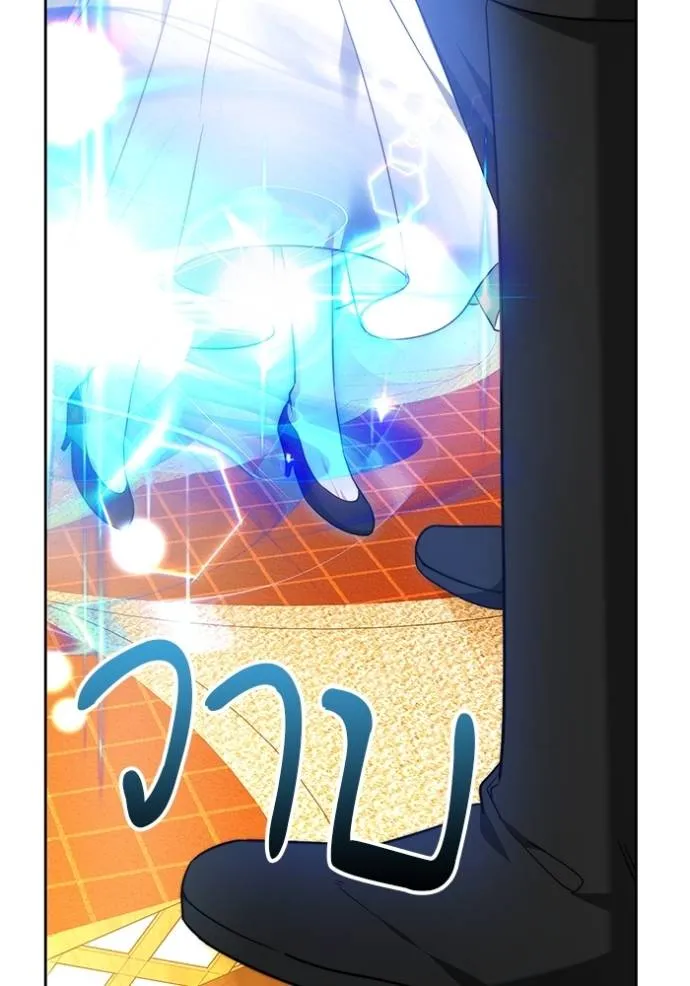 เจ้าสาวอัคนีดำ ตอนที่ 63 รูปที่ 20