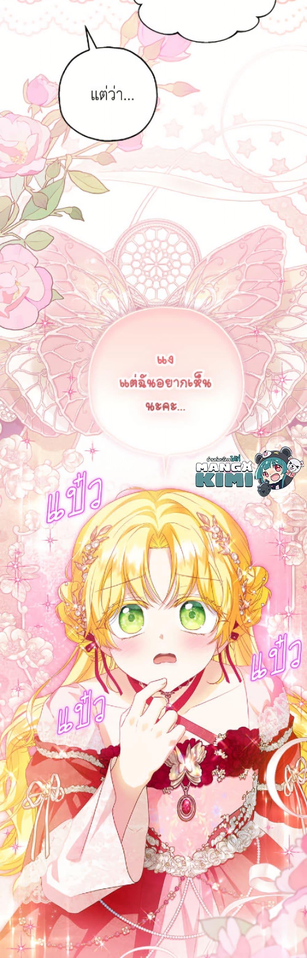 Manga-lc-com อ่านมังงะ อ่านการ์ตูน ออนไลน์ ฟรี The Adopted Daughter-in-law Wants To Leave ตอนที่ 1 2 3 4 5 6 7 8 9 10 11 12 13 14 ฟรี ไม่มีโฆษณา Manga-lc - อ่าน มังงะ อ่าน การ์ตูน ออนไลน์ อ่านมังงะ ฟรี