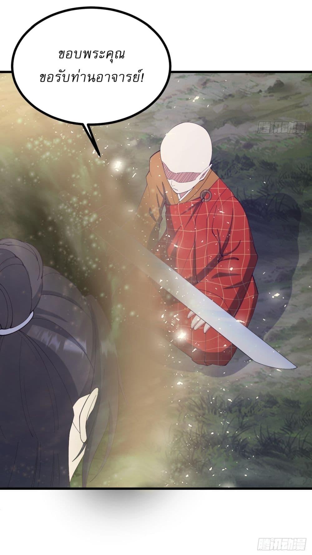 Manga-lc-com อ่านมังงะ อ่านการ์ตูน ออนไลน์ ฟรี Invincible After a Hundred Years of Seclusion ตอนที่ 1 2 3 4 5 6 7 8 9 10 11 12 13 14 ฟรี ไม่มีโฆษณา Manga-lc - อ่าน มังงะ อ่าน การ์ตูน ออนไลน์ อ่านมังงะ ฟรี