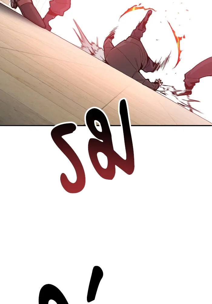 ยอดคนเลเวลทะลุ ตอนที่ 3 ขืนมายุ่งละก็ รูปที่ 92