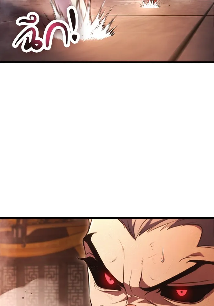 ดาบแห่งจักรพรรดิ ตอนที่ 31 รูปที่ 83