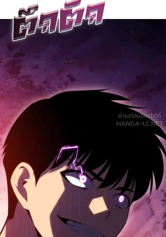 ผู้เล่นหน้าใหม่เลเวลแมกซ์ ตอนที่ 68 เทวาลัยสีเทา (1) รูปที่ 108