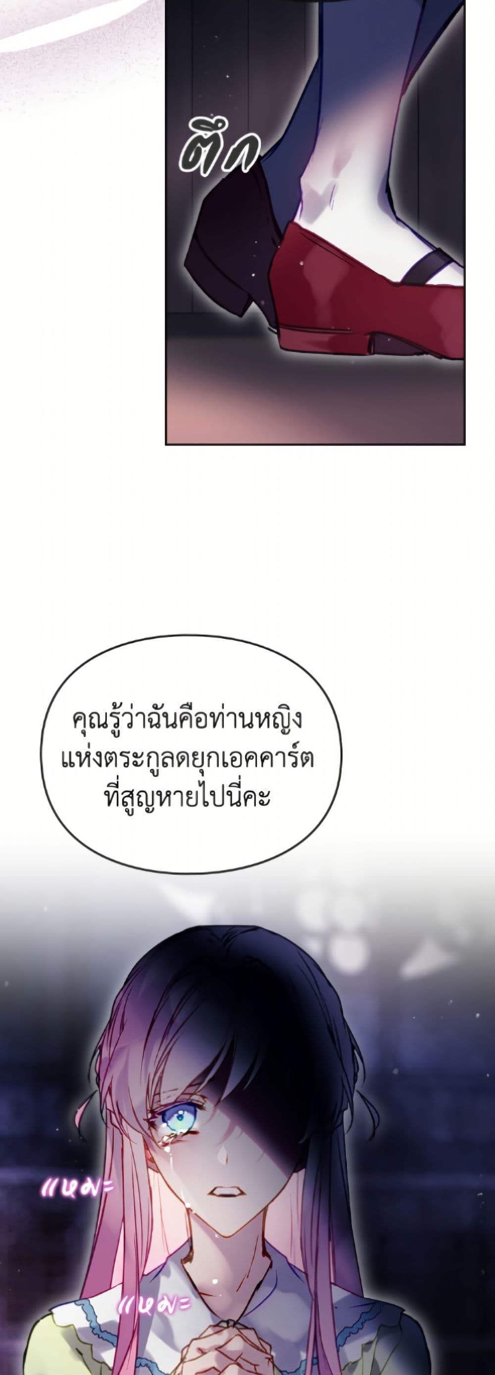 Manga-lc-com อ่านมังงะ อ่านการ์ตูน ออนไลน์ ฟรี Death Is The Only Ending For The Villainess ตอนที่ 1 2 3 4 5 6 7 8 9 10 11 12 13 14 ฟรี ไม่มีโฆษณา Manga-lc - อ่าน มังงะ อ่าน การ์ตูน ออนไลน์ อ่านมังงะ ฟรี