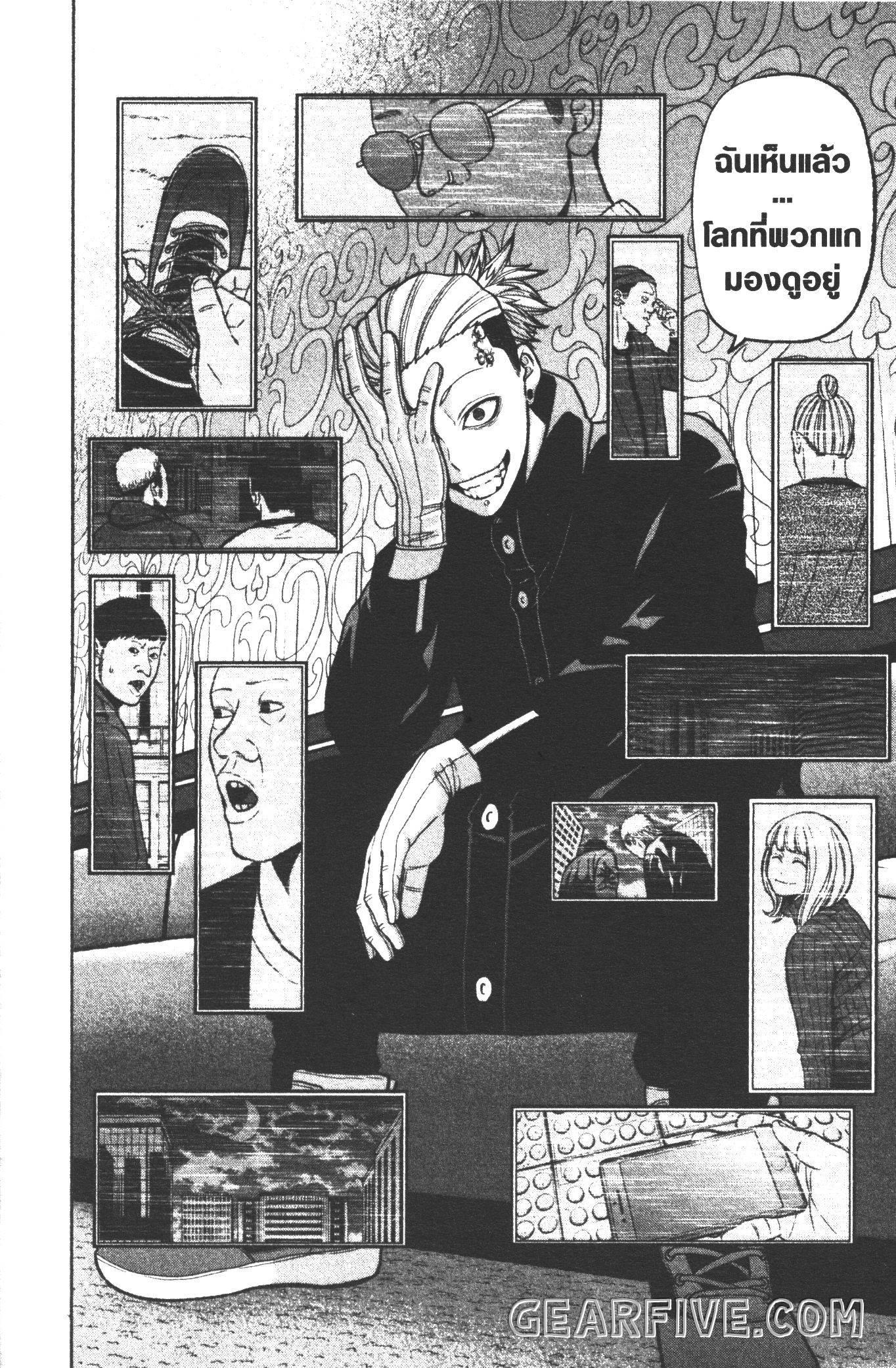 Manga-lc-com อ่านมังงะ อ่านการ์ตูน ออนไลน์ ฟรี Tougen Anki สงครามเลือดอสูร ตอนที่ 1 2 3 4 5 6 7 8 9 10 11 12 13 14 ฟรี ไม่มีโฆษณา Manga-lc - อ่าน มังงะ อ่าน การ์ตูน ออนไลน์ อ่านมังงะ ฟรี